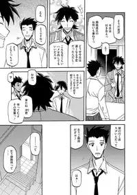 COMIC Megastore DEEP Vol. 4 [Digital]