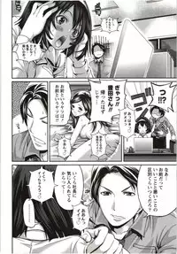 [Miyahara Ayumu] Mochizuki-san no Koibumi - Too passionate a letter, written with longing and desire