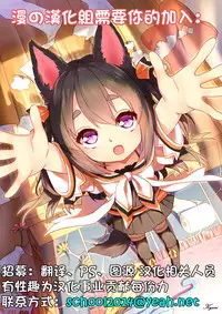 [Hiro] Nekketsu Kyoushi (COMIC TENMA 2013-11) [Chinese] [漫の漢化組]