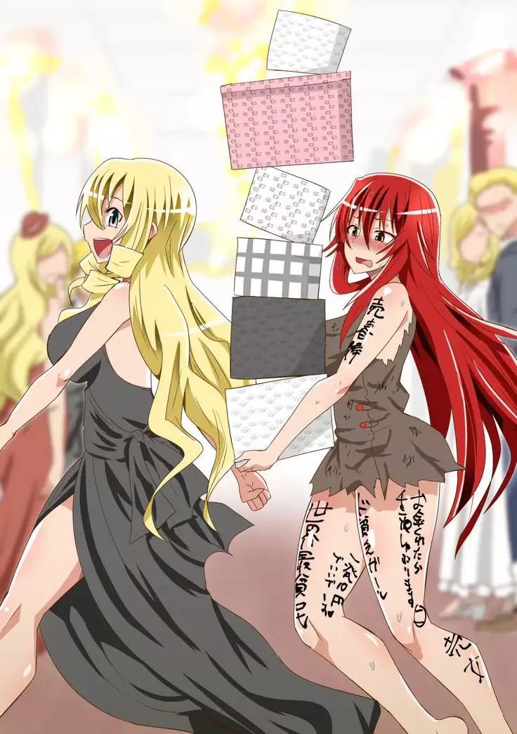 Kuppuku Yuujo ~Kenryoku ni Kusshita Isamashiki Onna no Ketsumatsu~