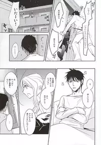 (SUPER24) [Kamameshiya (Shimomura Keiko)] Kyouhansha (Ansatsu Kyoushitsu)