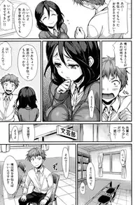 [Hisasi] Porno Switch