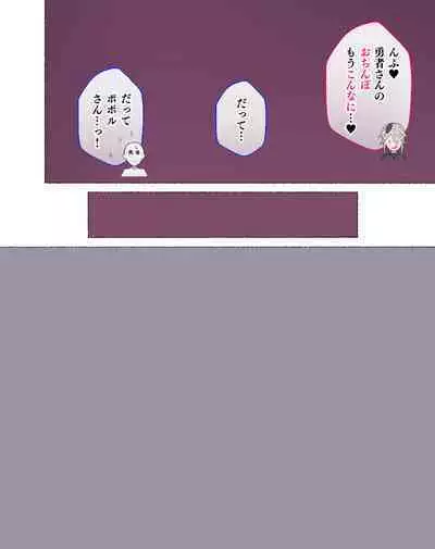 [Aikokusha (Agobitch Nee-san)] Party no Mahoutsukai-san ga Succubus no Noroi ni Kakatte Shimaimashita.... Fantasy no Onee-san-tachi