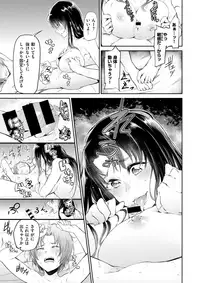 COMIC X-EROS #62 [Digital]