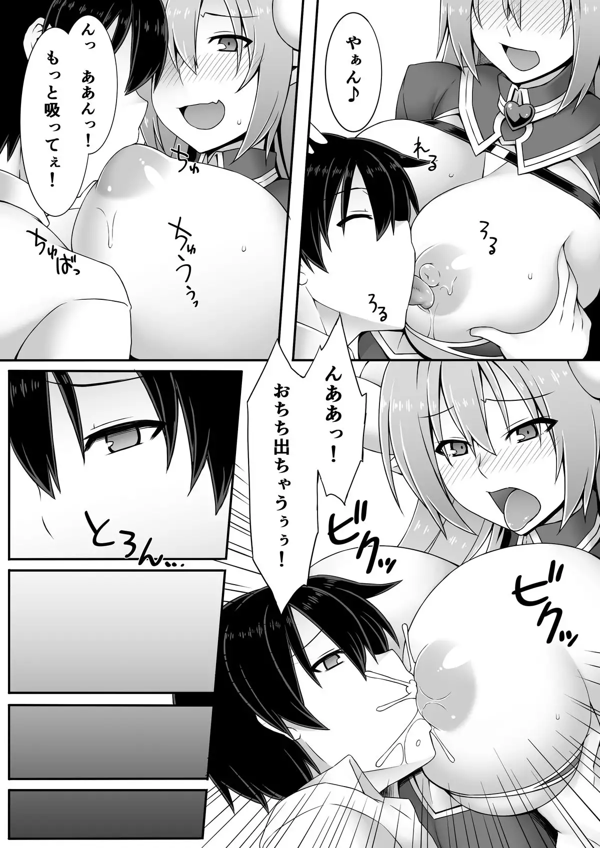 Microne Magazine Vol. 30