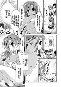 [emily] Love Kiss [Digital]