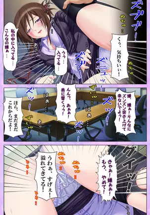 Bijin Onna Kyoushi wa, Ore ni Sakaraenai