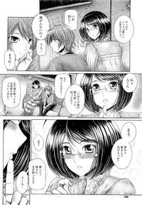 COMIC Megastore 2011-02