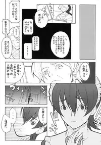 [Anime Brothers (Itsuki Kousuke)] Cherry Cherry