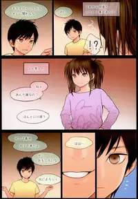 (C90) [Mieow (Rustle)] Little Girl 13