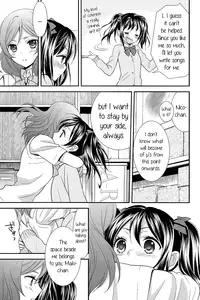 (Anata to Love Live! 3) [Sweet Pea, COCOA BREAK (Ooshima Tomo, Ooshima Towa)] NicoMaki! (Love Live!) [English] {Rinruririn}