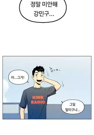 One Room Hero Ch. 1-16