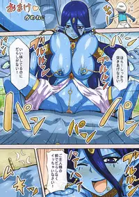 [Kameneji] Medorei Shokushu Hanshoku!