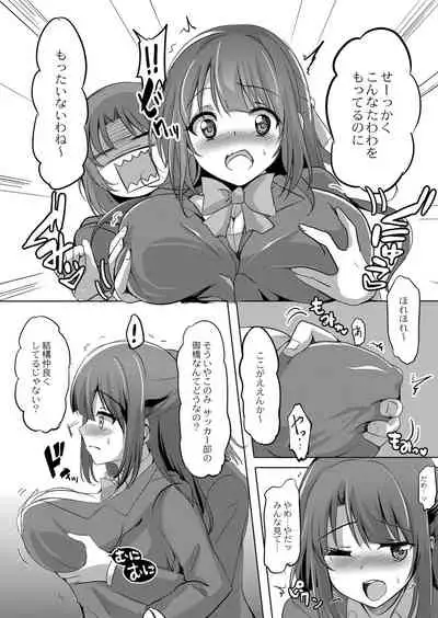 COMIC Reboot Vol. 07