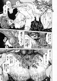 COMIC Megastore 2004-04