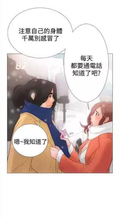 解禁：初始的快感1-103 中文翻译（完结）