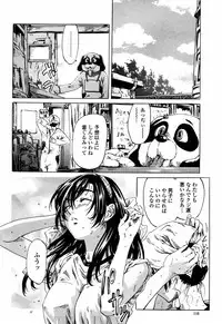 COMIC Momohime 2006-01