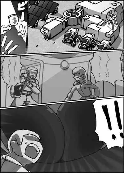 [Nefradel S.P.A. (Various)] Uchuujin ・Shota Goudoushi Deluxe Zoukangou [Digital]