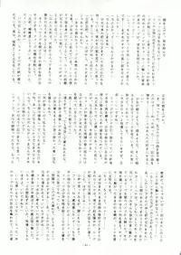 (C38) [ALPS (Various)] Look Out 22 (Various)