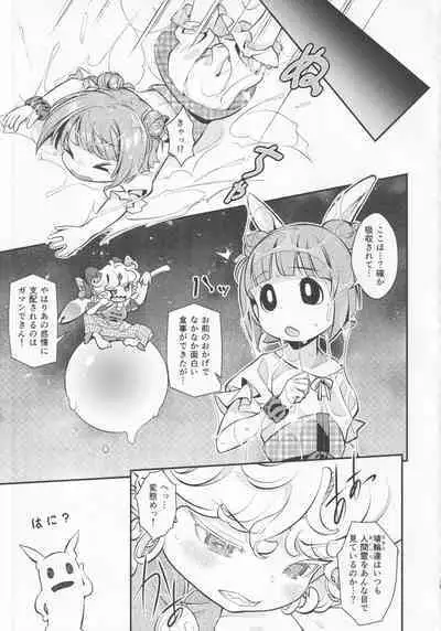 (Shuuki Reitaisai 9) [Hamurabi 14 (Haniwa Hao)] Goushoku na Youjo to Omanko (Touhou Project)