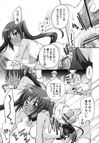 (C84) [Titokara 2nd Branch (Manami Tatsuya)] Chitose Karasuyama Dai2 Shucchoujo Soushuuhen 2009-2011 (Various)