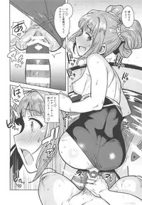 (C94) [PLANT (Tsurui)] Yayoi to Issho 4 (THE IDOLM@STER)