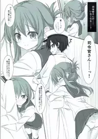 (C87) [HANEKAZE (Akiduki Tukasa)] Inazuma to Ichakora Suru Hon (Kantai Collection -KanColle-)