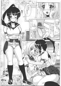 [Marneko] Nariyuki Show Girl