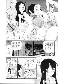 COMIC RIN 2007-04 Vol. 28