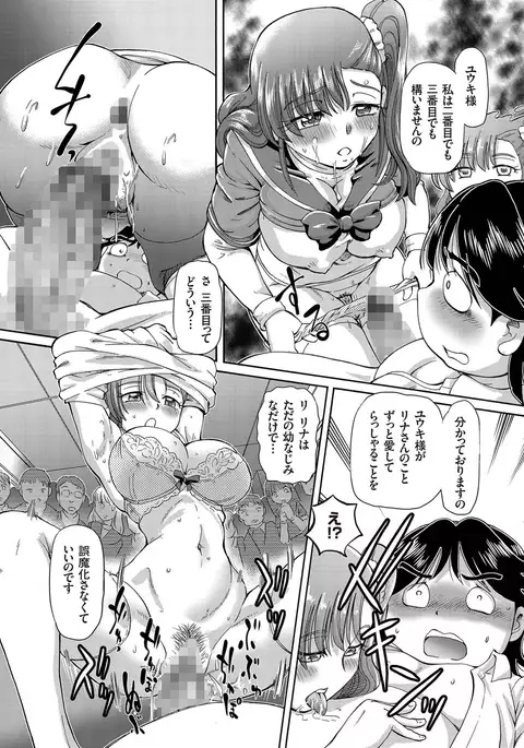 comic KURiBERON 2016-05 Vol. 43