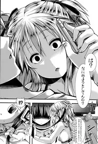 COMIC Shingeki 2015-06