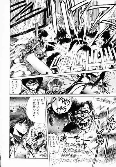 [Anthology] TEA TIME 4