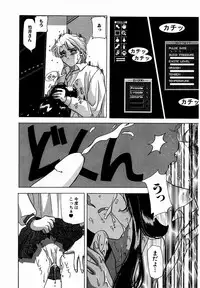 [M Ecchi Kei] ♂Ecchi ne♀