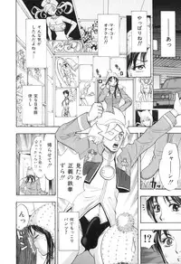 [Anthology] COMIC Juuyoku Vol. 02