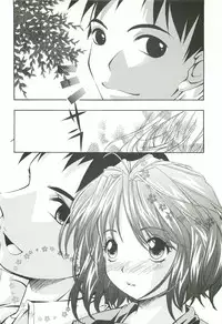 (C62) [INFORMATION HIGH (Younosuke)] Everything (It's you) Soushuuhen 1999-2001 (Kizuato)