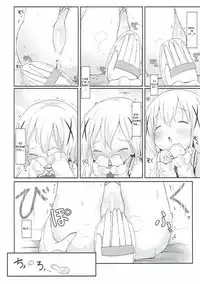 (C92) [Netekuras (Lolisin)] Chino-chan no Omata Check (Gochuumon wa Usagi desu ka?) [English]