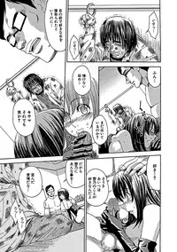 [Kaneyama Shin] Blindness [Decensored]