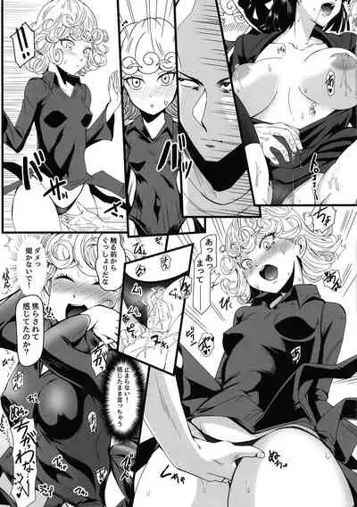 Dekoboko Love sister 4-gekime