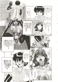 [MARO] Sadist wa Nemuranai