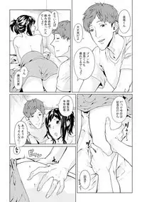 [Qunami Himehiko, Akahige] Gifu no Nurunuru Massage ~Musume no Kori o Asa kara Kurikuri~ Ch. 1~13