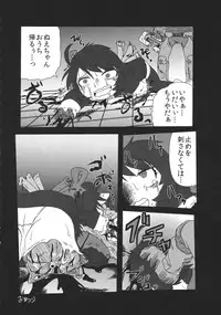 (C88) [02 (Various)] Touhou Kongu Goudou ~Do It Yourself~ (Touhou Project)