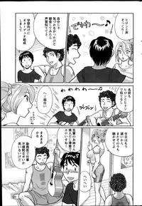 Action Pizazz Special 2013-10