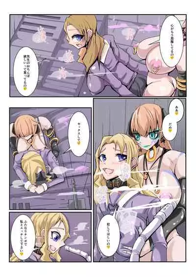 Futanari Dorei Gakuen-ka Keikaku 3