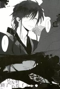 (Senya Ichiya 14) [Furikake Gokko (Kutsushita)] Injuu Kakusei (Magi: The Labyrinth of Magic)