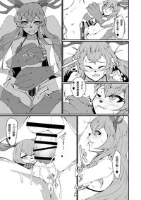 (Ningen ja nai R) [Kemoyuru (Akahito)] Monster Musume no iru Hna nichijou Offline (Monster Musume no Iru Nichijou) [Chinese] [肉包汉化组]