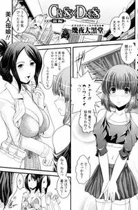 COMIC Penguin Club 2006-11