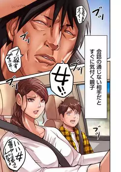 COMIC Kuriberon DUMA 2022-03 Vol. 34