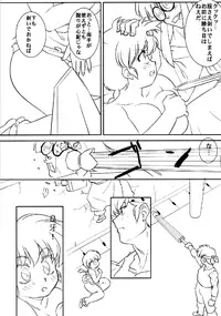 (C78) [Marin (Suzusato Rinka, mage)] Chippoke na Purezento (Ranma 1/2)