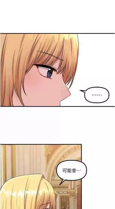 Elf Who Likes to be Humiliated Chapters 31 to 40