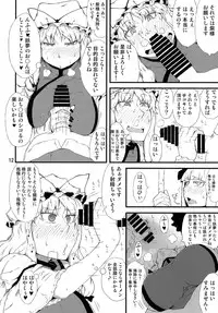 (Kouroumu 10) [Moeru Gomi (Ogata Hiro)] Settai Play (Touhou Project)